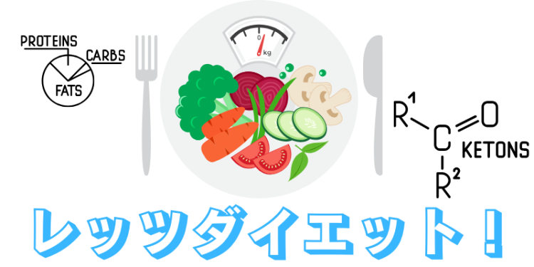 カワイイがいっぱい！ワンダーランド